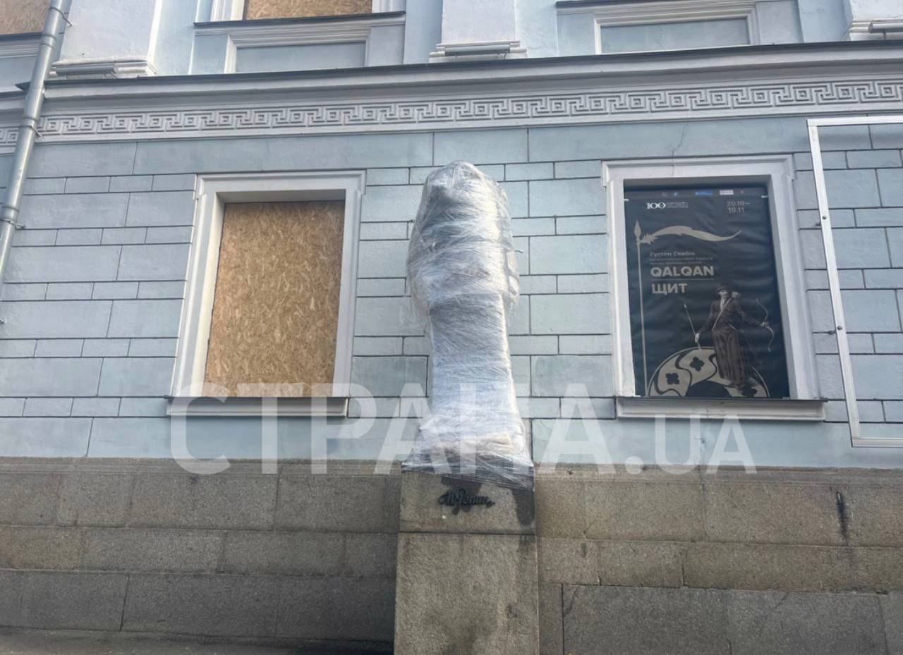 В Киеве памятник Илье Репину обмотали плёнкой