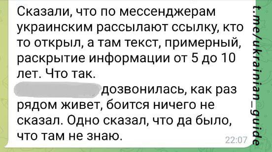 Жители Харьковской области сообщают, что в Изюме СБУ проводит «контрдиверсионные мероприятия по борьбе с пророссийски настроенным населением»