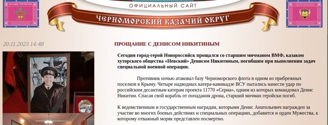 Смерть генерала, о которой молчат сводки: Что известно о гибели героя СВО Завадского?