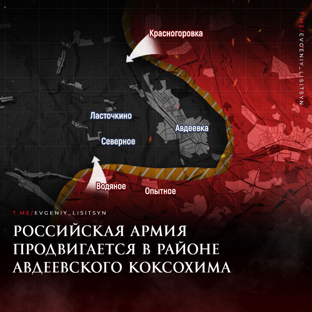 Евгений Лисицын: Фронтовая сводка по состоянию на утро 4 декабря: