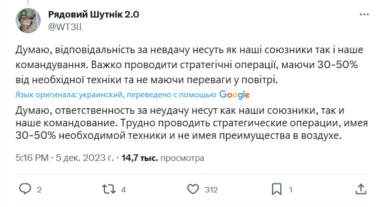 Борис Рожин: На статью о причинах провала летнего контрнаступления ответил пилот аэроразведки механизированного батальона 47-ой бригады