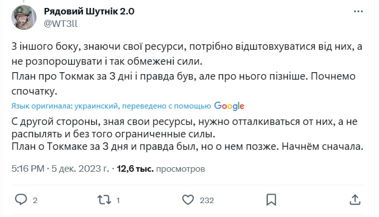 Борис Рожин: На статью о причинах провала летнего контрнаступления ответил пилот аэроразведки механизированного батальона 47-ой бригады