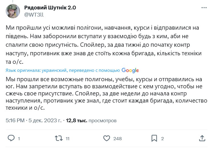 Борис Рожин: На статью о причинах провала летнего контрнаступления ответил пилот аэроразведки механизированного батальона 47-ой бригады