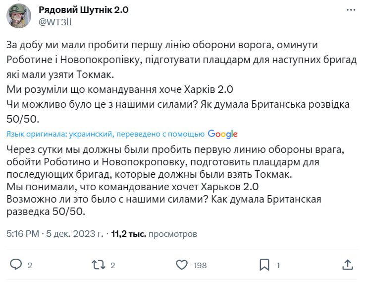 Борис Рожин: На статью о причинах провала летнего контрнаступления ответил пилот аэроразведки механизированного батальона 47-ой бригады