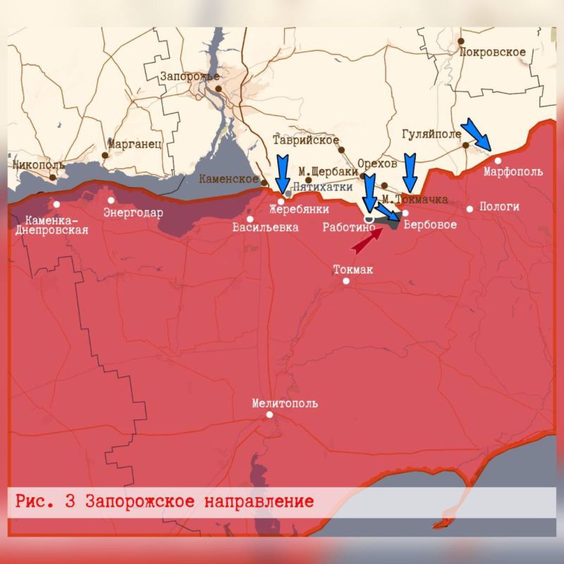 Олег Царёв: Фронтовая сводка 7 декабря