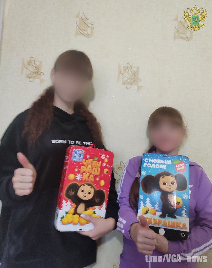 Рабочая группа ВГА по городу Краснодар продолжает дарить предновогоднее настроение мальчишкам и девчонкам из Харьковской области