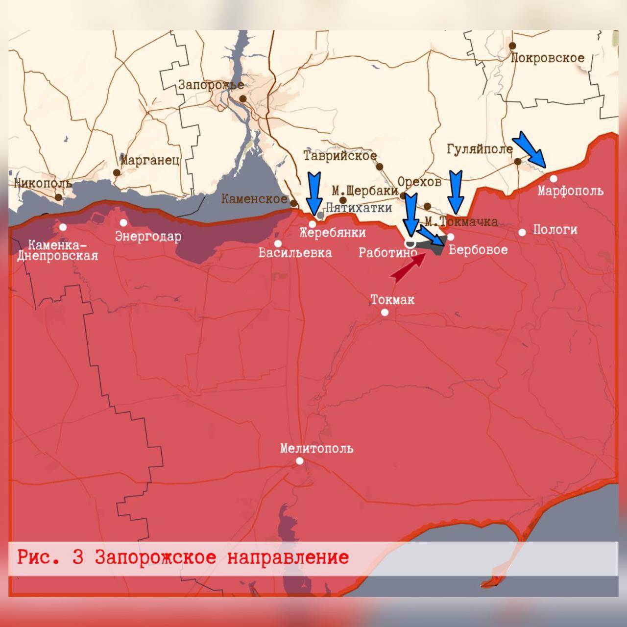 Олег Царёв: Фронтовая сводка 25 декабря, текстовый вариант