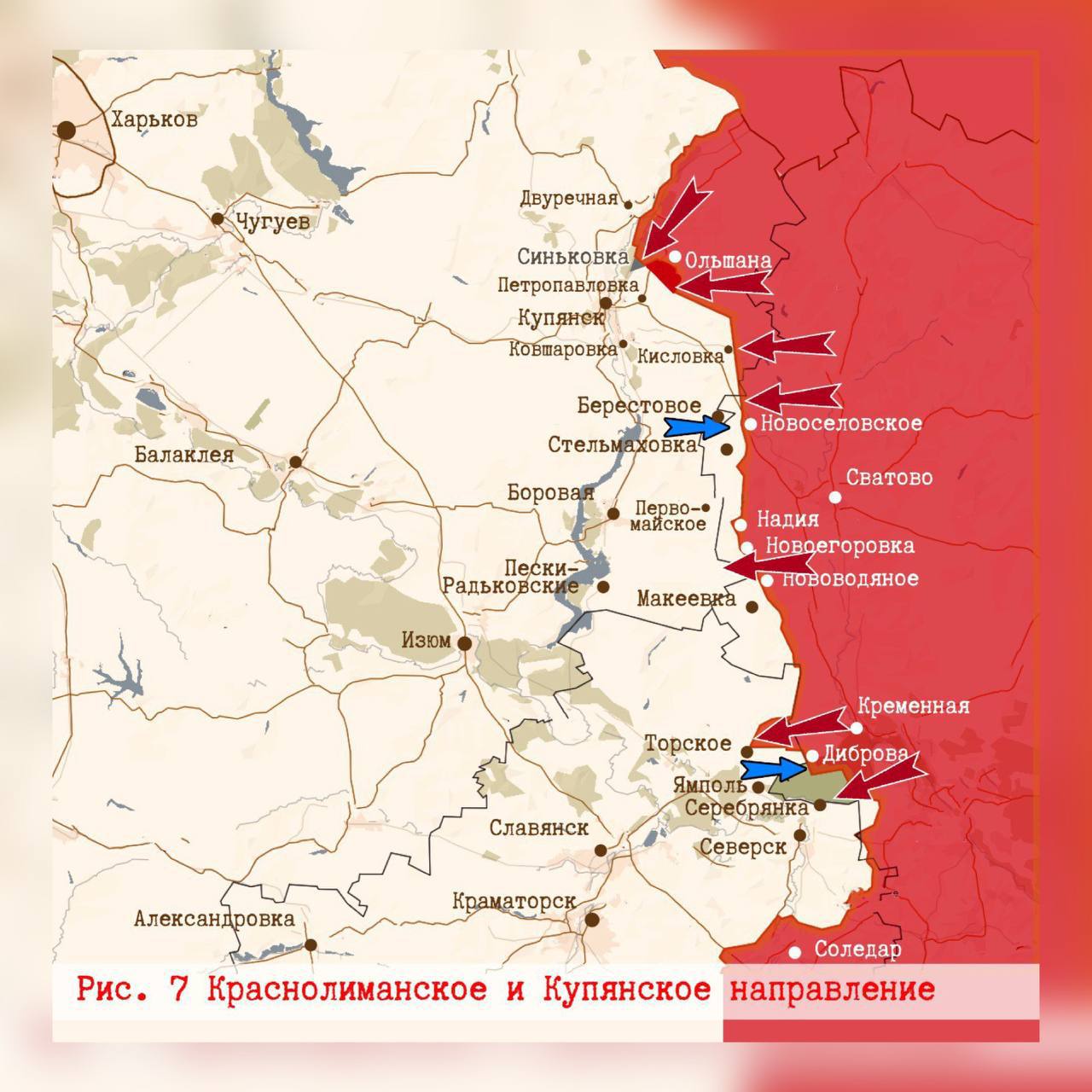 Олег Царёв: Фронтовая сводка 25 декабря, текстовый вариант