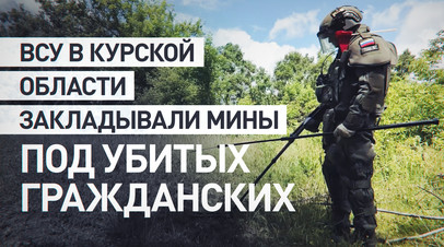 «Враг понёс существенные потери и отступил»: ВС РФ освободили Московку в Харьковской области
