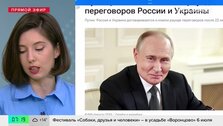 Путин: РФ добивается не капитуляции Украины, а признания реалий на земле Путин: РФ добивается не капитуляции Украины, а признания реалий на земле
