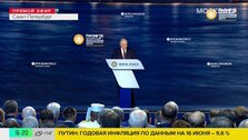 Путин: РФ добивается не капитуляции Украины, а признания реалий на земле Путин: РФ добивается не капитуляции Украины, а признания реалий на земле