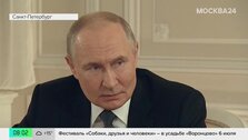 Путин: РФ добивается не капитуляции Украины, а признания реалий на земле Путин: РФ добивается не капитуляции Украины, а признания реалий на земле