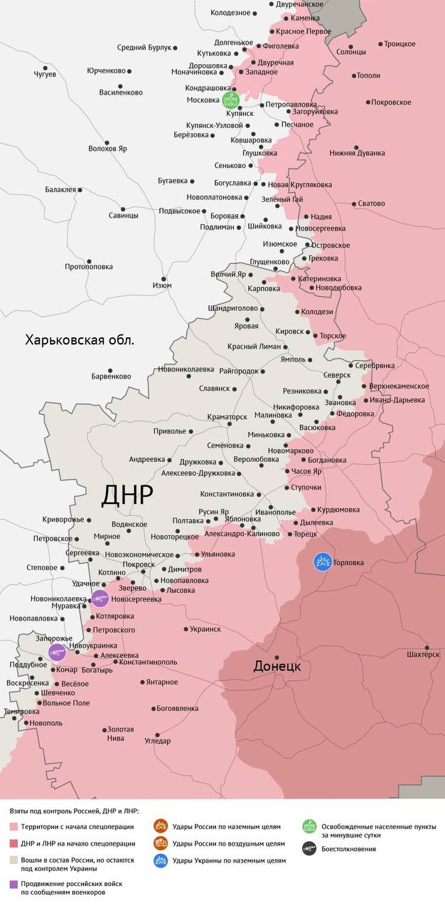 Карта боевых действий в зоне СВО на 21 июня 2025 года