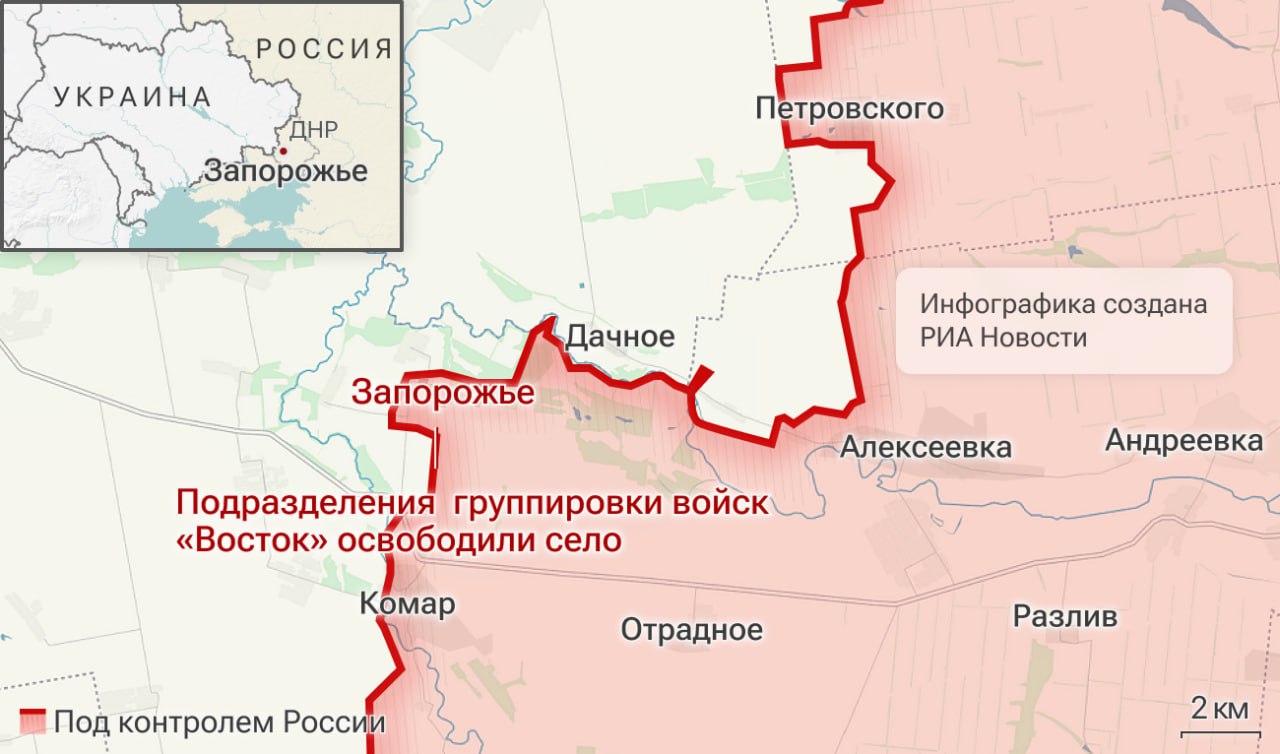 Спецоперация. Обстановка и главные события на 21 июня