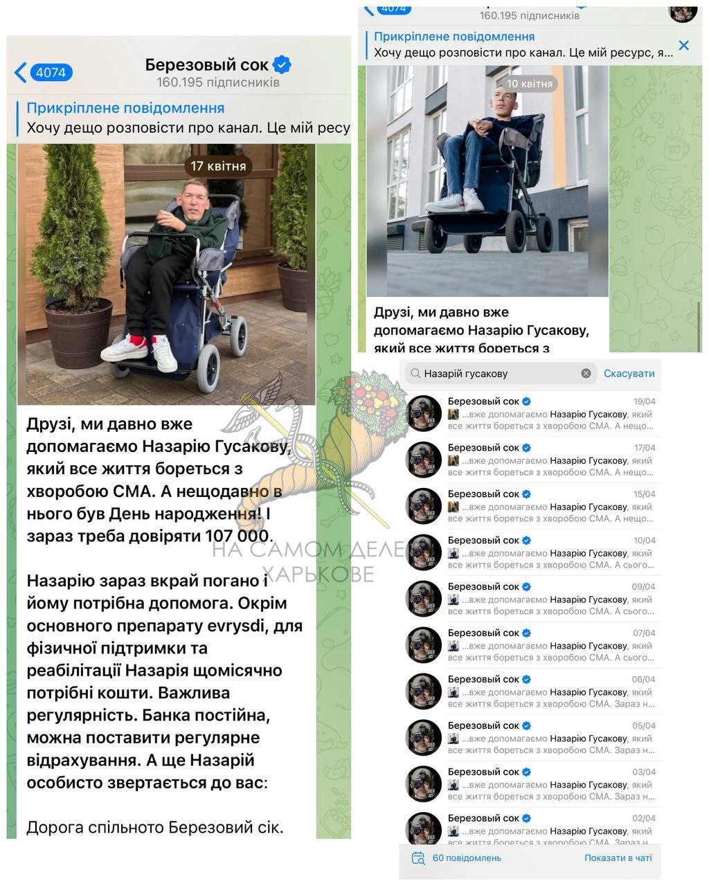 Мегаэпичная зрада: на Украине одни аферисты, надули других аферистов