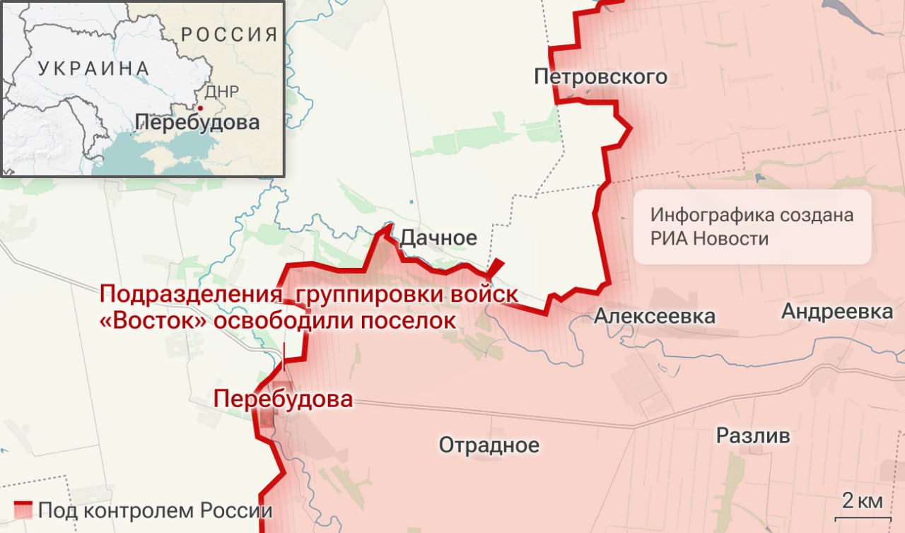 Спецоперация. Обстановка и главные события на 22 июня