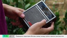 ЦАХАЛ сообщила об очередном пуске ракет со стороны Ирана ЦАХАЛ сообщила об очередном пуске ракет со стороны Ирана