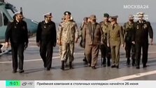 ЦАХАЛ сообщила об очередном пуске ракет со стороны Ирана ЦАХАЛ сообщила об очередном пуске ракет со стороны Ирана