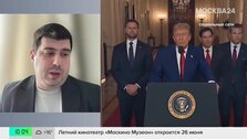 Решение Трампа об атаке на Иран спровоцировало раскол в Республиканской партии Решение Трампа об атаке на Иран спровоцировало раскол в Республиканской партии