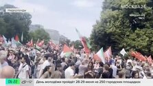 Новости мира: голландцы вышли на протестные акции в преддверии саммита НАТО Новости мира: голландцы вышли на протестные акции в преддверии саммита НАТО